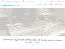 Tablet Screenshot of insound.com.ua